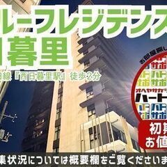 ＜号室限定＞10万円キャッシュバックで入居者募集中！【ワンルーフ...