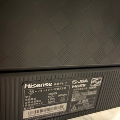 ハイセンス　テレビ　50インチ