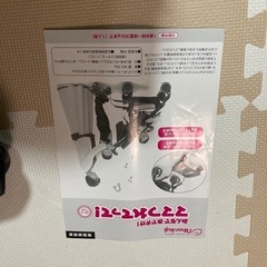 みんなでおでかけ　ママつれてって！　バギーボード　ステップボード　ベビーカー　日本育児の画像