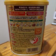 バスロマンプレミアム温浴　お渡し先決まりましたの画像