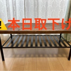 本日5/26.0時取下げ‼️うんこちゃん家具 元値3万 ヴィンテ...