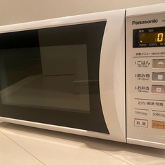 電子レンジ
