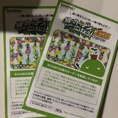 今週廃棄アサガオのタネ２袋