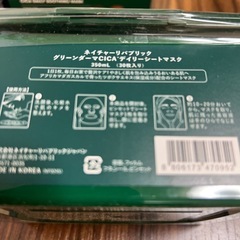 CICAパックの画像