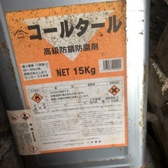 コールタール