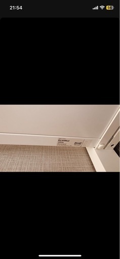 IKEA イケア ELVARLI エルヴァーリ収納システム 棚 2個セット
