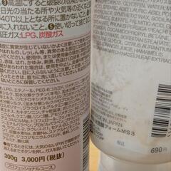 お試しに 3000円の商品残5割1500円相当 クレアAXIナイトスパークリングトリートメント 無印マイルドスクラブ洗顔フォーム少量（おまけ）の画像