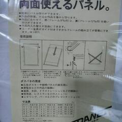 決まりましたの画像
