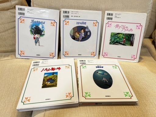 徳間アニメ絵本セット ジブリ ジブリの大博覧会袋付き (おぐとー