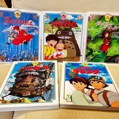 徳間アニメ絵本セット ジブリ ジブリの大博覧会袋付き