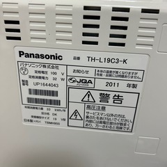 Panasonic19インチTVの画像