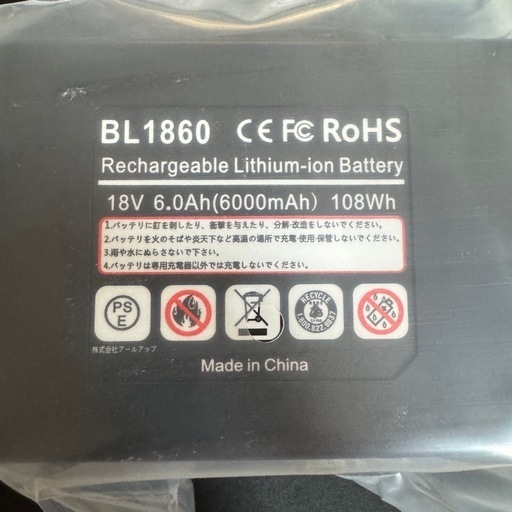 4個セット Zalittumn 純正 バッテリー 18V  6.0Ah 長時間 作業可能 耐久性 LED残量表示機能