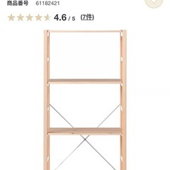 無印良品 パイン材 ユニットシェルフ 奥行26cm 幅58cm ...