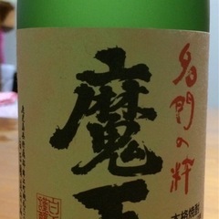 友達募集