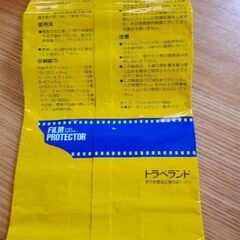 フィルムプロテクターの画像