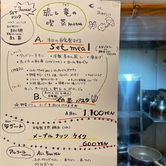 つむぎマーケット in キッチンNagomi 6/29 - イベント
