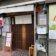 つむぎマーケット in キッチンNagomi 6/29 - 京都市