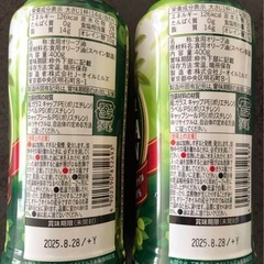 
JOYL オリーブオイル エクストラバージン　味の素 J-オイルミルズ 2瓶の画像