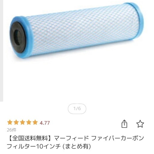 マーフィード　スタンダードネオ➕交換フィルター2種