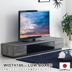 【美品】大川家具　テレビボード　テレビ台