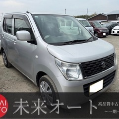 【車検R8/2‼️】1年間保証付！ポッキリ価格！下取り大歓迎🙆‍...