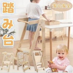 キッズ踏み台折りたたみ式