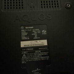 テレビの画像