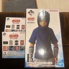 NARUTO一番くじ　B賞　J賞２つ