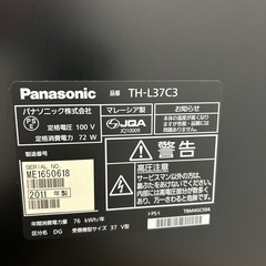 Panasonic37型 TV 一旦受付終了
の画像