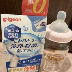 母乳相談室、ミルクポンW