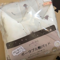ポータブル敷パッド　枕付き　ベビー布団　敷きパッド　新品　西松屋　