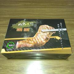 アピックス(APIX INTL) 減煙 グリルプレート 焼肉 ス...