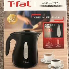 ティファール　電気ケトル　新品未開封　キッチン家電　T-fal