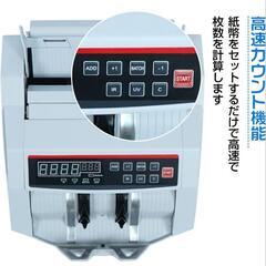 雑貨の国のアリス デジタル 紙幣 業務用 自動 紙幣計算機 マネーカウンター 高速カウント (ny162紙幣カウンター)の画像