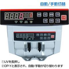 雑貨の国のアリス デジタル 紙幣 業務用 自動 紙幣計算機 マネーカウンター 高速カウント (ny162紙幣カウンター)の画像