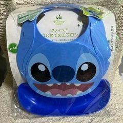 スティッチはじめてエプロン