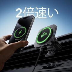 ESR Qi2 15W充電 magsafe 車載ホルダー magsafe充電 【ほぼ未使用品】の画像