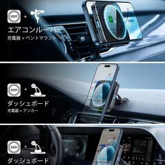 ESR Qi2 15W充電 magsafe 車載ホルダー magsafe充電 【ほぼ未使用品】の画像