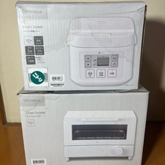 ニトリ 炊飯器とオーブントースターのセット売り！