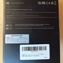 LISEN シガーソケット USB-C 2連 PD36W 【未開封品】の画像