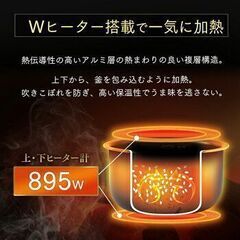 *送料無料★ 10合 1升 アイリスオーヤマ 炊飯器 銘柄炊き ふっくらほかほかの画像