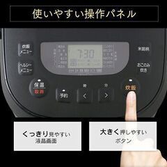 *送料無料★ 10合 1升 アイリスオーヤマ 炊飯器 銘柄炊き ふっくらほかほかの画像