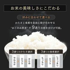 *送料無料★ 10合 1升 アイリスオーヤマ 炊飯器 銘柄炊き ふっくらほかほかの画像
