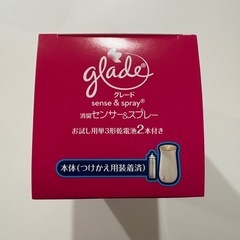 最終値下げ　新品未使用　グレード　消臭センサー&スプレーの画像