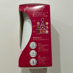 最終値下げ　新品未使用　グレード　消臭センサー&スプレーの画像