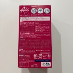 最終値下げ　新品未使用　グレード　消臭センサー&スプレーの画像