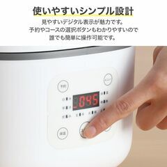 *多機能★ 炊飯器 マイコン式 早炊き 玄米 おかゆ 炊き込みご飯 スープの画像