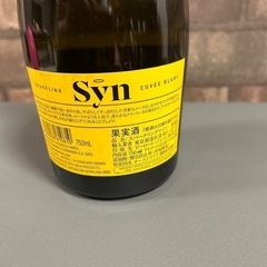 スパーリングワインの画像