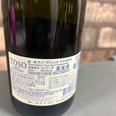 スパーリングワインの画像