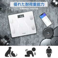 *送料無料★ 体組成計 アプリ連携 高精度 自動on/off 黒 他カラー有の画像